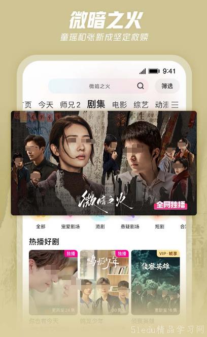 看电视频é“的软件推è 看电视频é“的软件推è