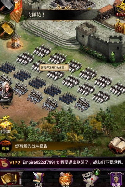 列王的纷争皮肤在哪里买 列王的纷争皮肤在哪里买