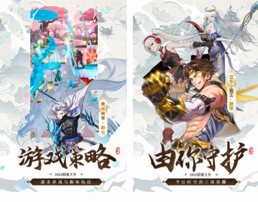 2024有趣的手机游æˆtop10 2024有趣的手机游æˆtop10