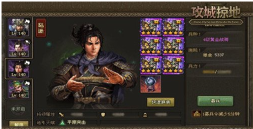 æ”»åŸŽæŽ åœ°æ‰‹æ¸¸217嵇康怎么过 æ”»åŸŽæŽ åœ°æ‰‹æ¸¸217嵇康怎么过