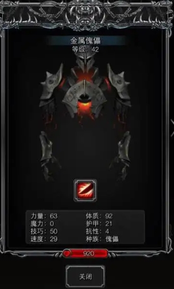 åœ°ä¸‹åŸŽå ¡2é’¢é“å‚€å„¡é“ ç”²å“ªé‡Œå¾— åœ°ä¸‹åŸŽå ¡2é’¢é“å‚€å„¡é“ ç”²å“ªé‡Œå¾—