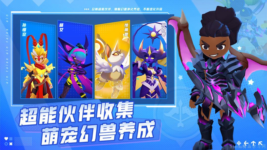 è¶…å…ƒæ°”ç«æŸ´äººæ€Žä¹ˆé€‰ä¼™ä¼´ è¶…å…ƒæ°”ç«æŸ´äººæ€Žä¹ˆé€‰ä¼™ä¼´