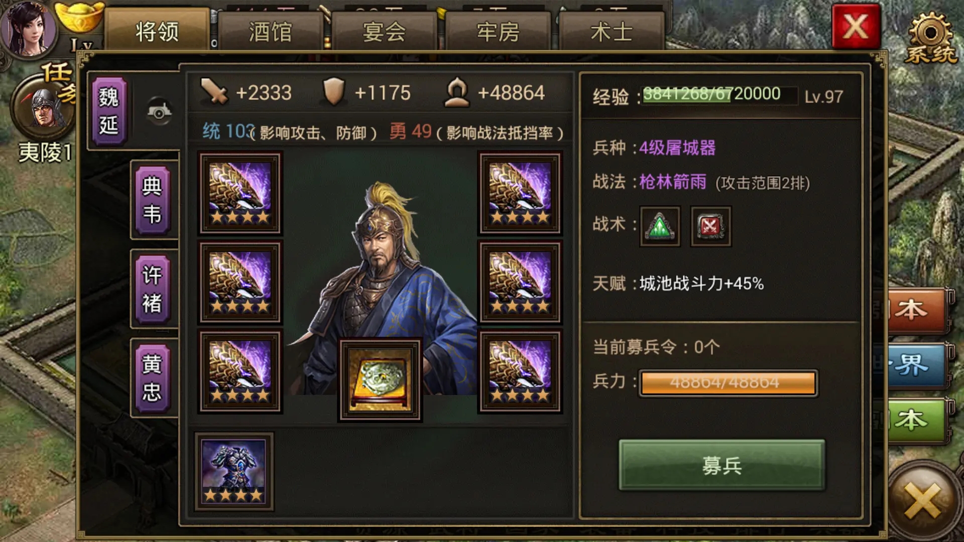 æ”»åŸŽæŽ åœ°èµ¤å£å¸¦ä»€ä¹ˆè£…备好 æ”»åŸŽæŽ åœ°èµ¤å£å¸¦ä»€ä¹ˆè£…备好