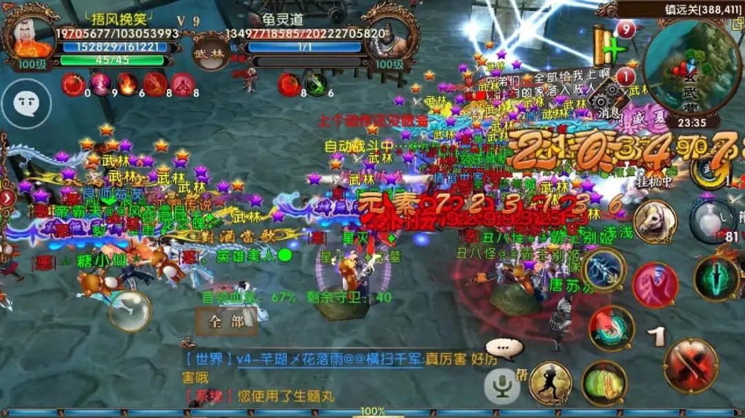 å§è™Žè—龙贰如何获得 å§è™Žè—龙贰如何获得