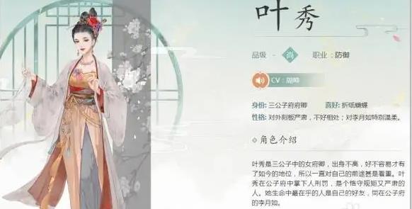 凌云诺éšä»Žé˜µå®¹æé…ä»‹ç» å‡Œäº‘è¯ºéšä»Žé˜µå®¹æé…介ç»