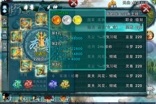 忘仙6周年称å·åŠ ä»€ä¹ˆå±žæ€§ 忘仙6周年称å·åŠ ä»€ä¹ˆå±žæ€§