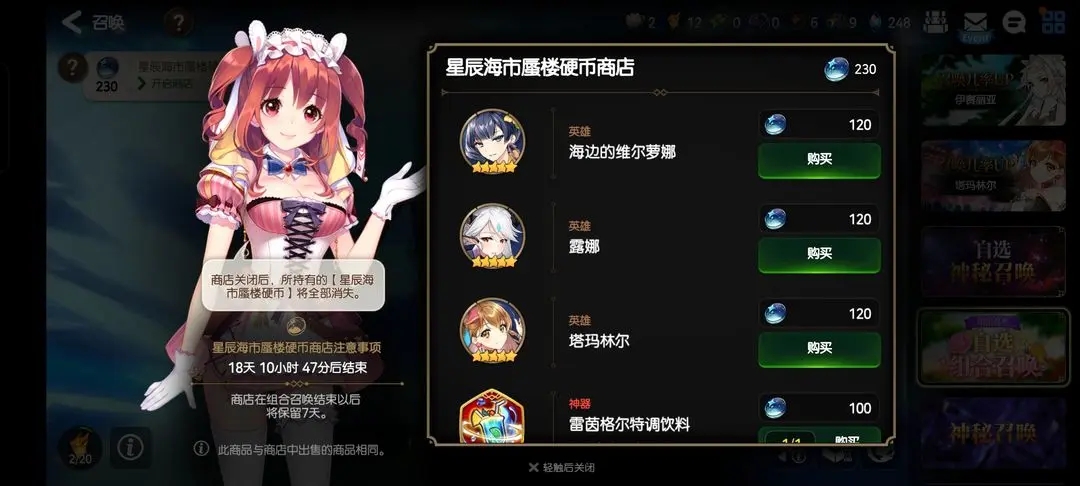 第七å²è¯—怎么给角色快速å‡çº§è£…备 第七å²è¯—怎么给角色快速å‡çº§è£…备