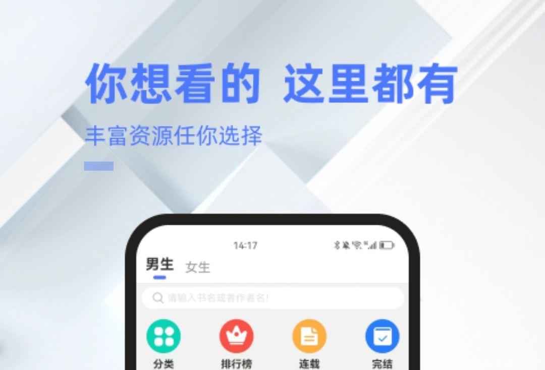 阅读软件哪个好 阅读软件哪个好