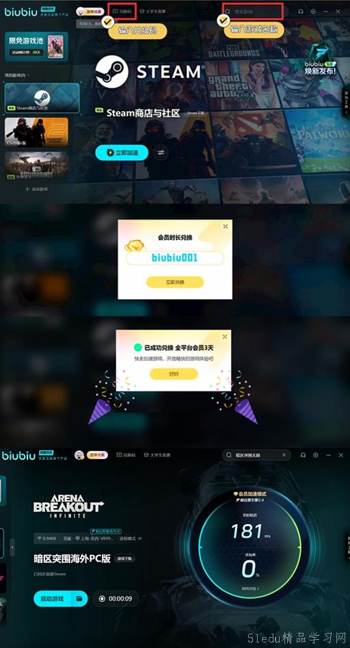 暗区çªå›´PC端画é¢è®¾ç½®æ•™ç¨‹ 暗区çªå›´PC端画é¢è®¾ç½®æ•™ç¨‹