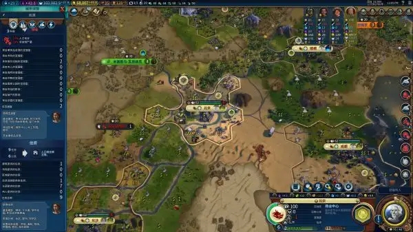 文明6怎么å 领敌人的城市 文明6怎么å 领敌人的城市