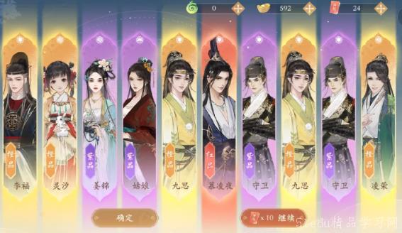 凌云诺éšä»Žé˜µå®¹æé…ä»‹ç» å‡Œäº‘è¯ºéšä»Žé˜µå®¹æé…介ç»