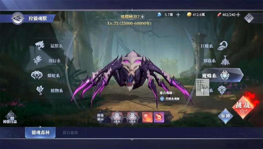 斗罗大陆里有哪些强大的é‚å…½ 斗罗大陆里有哪些强大的é‚å…½