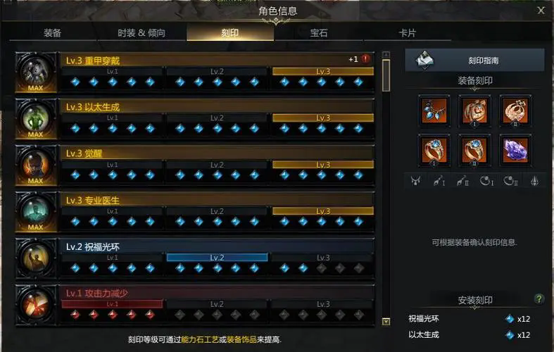 失è½çš„æ–¹èˆŸæˆ˜æ–—é“具怎么用 失è½çš„æ–¹èˆŸæˆ˜æ–—é“具怎么用