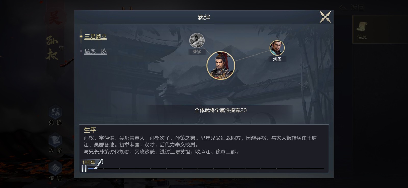 鸿图之下æ£é¢çŠ¶æ€æœ‰å“ªäº› 鸿图之下æ£é¢çŠ¶æ€æœ‰å“ªäº›