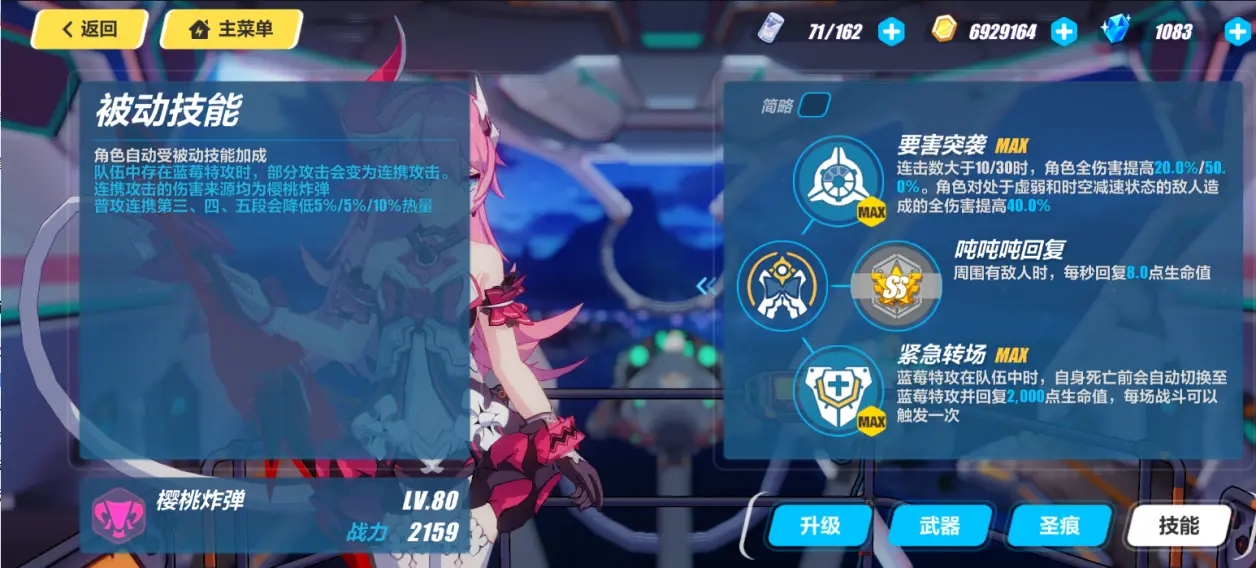 å´©å3罗莎莉亚æ¦å™¨æ€Žä¹ˆé€‰ å´©å3罗莎莉亚æ¦å™¨æ€Žä¹ˆé€‰