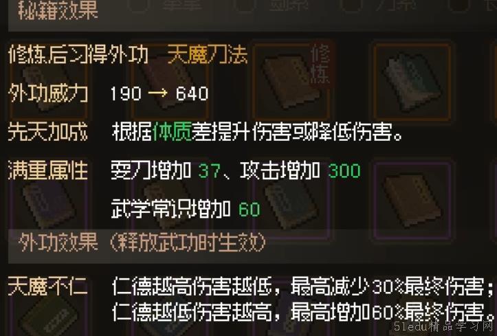 å¤§ä¾ ç«‹å¿—ä¼ æ¥šç‹‚ç”Ÿå†°ç‰¢æ”»ç•¥ å¤§ä¾ ç«‹å¿—ä¼ æ¥šç‹‚ç”Ÿå†°ç‰¢æ”»ç•¥