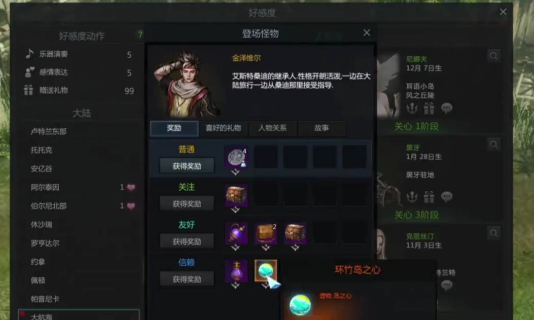 失è½çš„æ–¹èˆŸé”æ–¹æ€Žä¹ˆå¼€å¯ å¤±è½çš„æ–¹èˆŸé”方怎么开å¯