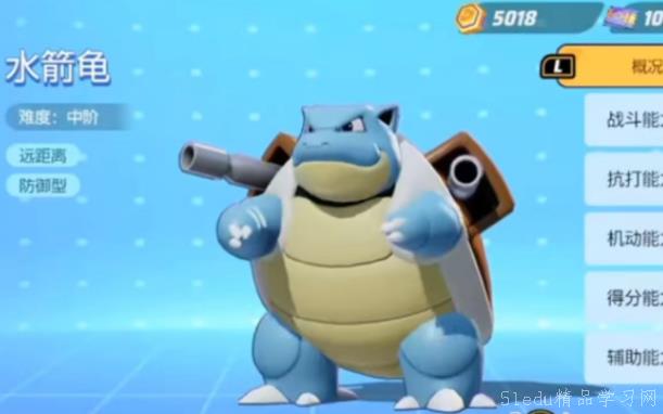 å®å¯æ¢¦å¤§é›†ç»“æ°´ç®é¾Ÿè¿žæ‹› å®å¯æ¢¦å¤§é›†ç»“æ°´ç®é¾Ÿè¿žæ‹›