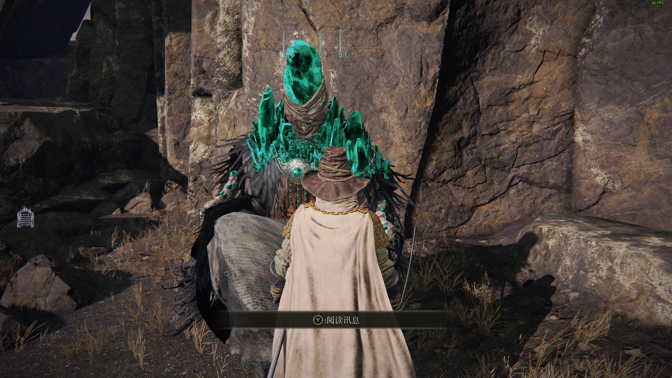 艾尔登法环åˆå§‹åœ°å›¾æ€Žä¹ˆæ‹¿å½—星 艾尔登法环åˆå§‹åœ°å›¾æ€Žä¹ˆæ‹¿å½—星