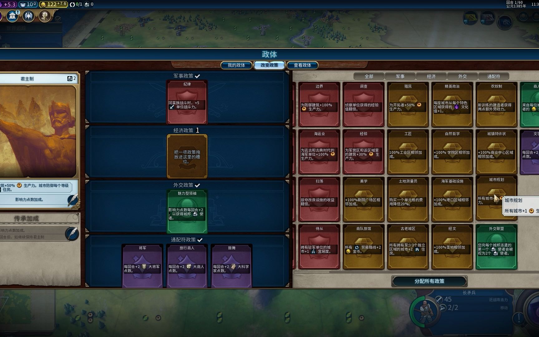 文明6秦始皇神级难度怎么玩 文明6秦始皇神级难度怎么玩