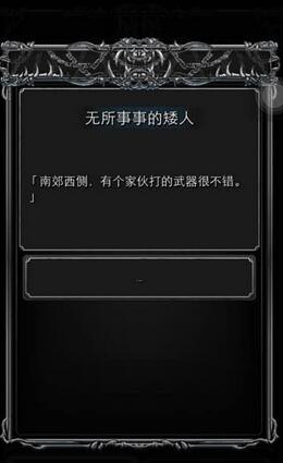 åœ°ä¸‹åŸŽå ¡2å·¥åŠç‰çº§å„è§£é”什么 åœ°ä¸‹åŸŽå ¡2å·¥åŠç‰çº§å„è§£é”什么