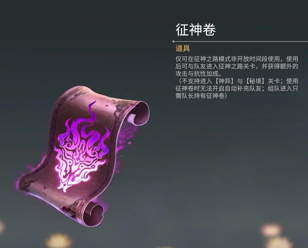 æ°¸åŠ«æ— é—´å¾ç¥žå¸æ€Žä¹ˆèŽ·å¾— æ°¸åŠ«æ— é—´å¾ç¥žå¸æ€Žä¹ˆèŽ·å¾—