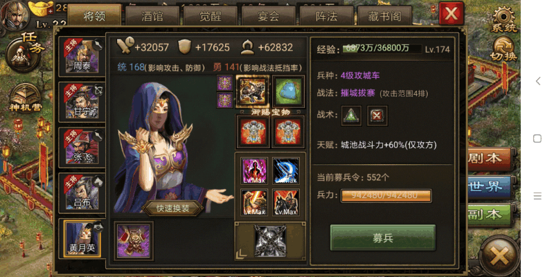 æ”»åŸŽæŽ åœ°æ‰‹æ¸¸217嵇康怎么过 æ”»åŸŽæŽ åœ°æ‰‹æ¸¸217嵇康怎么过