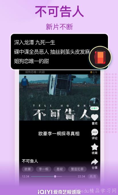 å…费看电视的软件下载分享 å…费看电视的软件下载分享