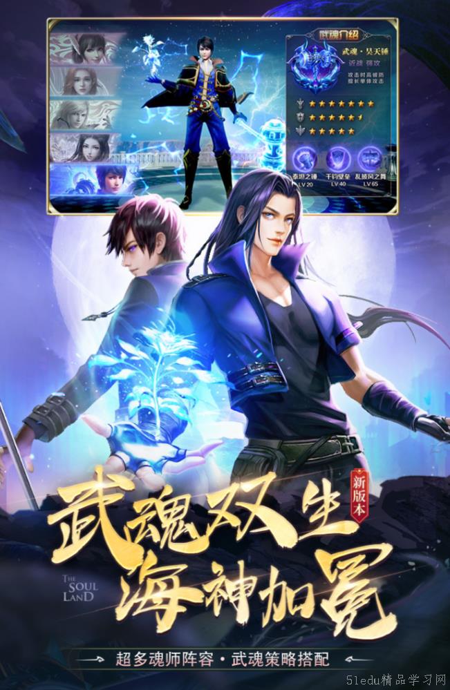 2024å—æ¬¢è¿Žçš„天命游æˆåˆé›† 2024å—æ¬¢è¿Žçš„天命游æˆåˆé›†