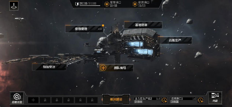 无尽的拉格朗日怎么合盟