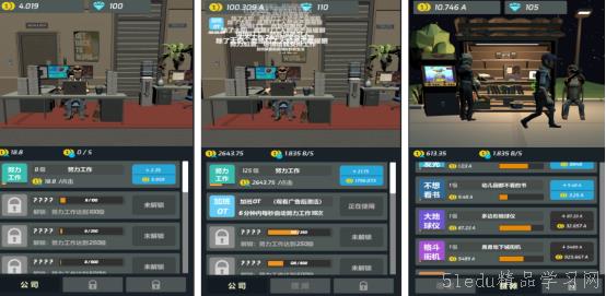 2024ç«çˆ†çš„æ‰“工手游下载分享 2024ç«çˆ†çš„æ‰“工手游下载分享