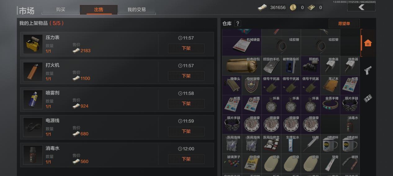 暗区çªå›´å†œåœºæ€Žä¹ˆèµšé’± 暗区çªå›´å†œåœºæ€Žä¹ˆèµšé’±