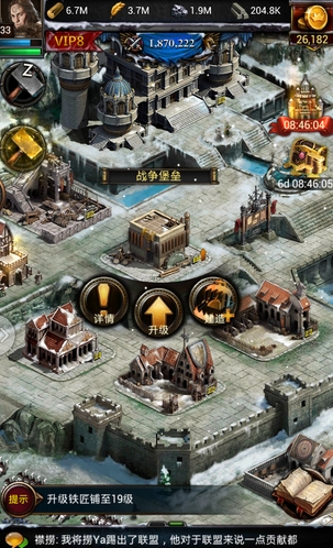 列王的纷争皮肤在哪里买 列王的纷争皮肤在哪里买