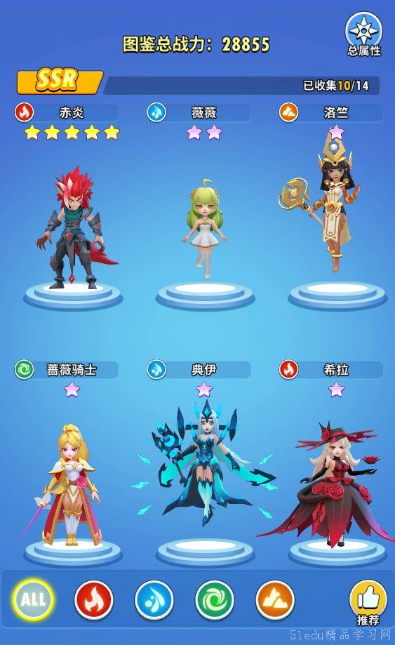 è¶…å…ƒæ°”ç«æŸ´äººæ€Žä¹ˆé€‰ä¼™ä¼´ è¶…å…ƒæ°”ç«æŸ´äººæ€Žä¹ˆé€‰ä¼™ä¼´