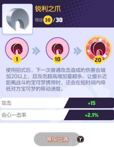 å®å¯æ¢¦å¤§é›†ç»“å¸ç›˜é”å¶å¸¦ä»€ä¹ˆé“å…· å®å¯æ¢¦å¤§é›†ç»“å¸ç›˜é”å¶å¸¦ä»€ä¹ˆé“å…·