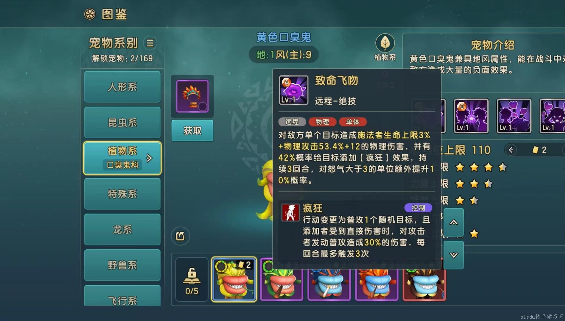 é”力å®è´å¤å…´å£è‡é¬¼æŠ€èƒ½ä»‹ç» é”力å®è´å¤å…´å£è‡é¬¼æŠ€èƒ½ä»‹ç»