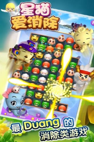 2024æµè¡Œçš„3d立体消除手游大全 2024æµè¡Œçš„3d立体消除手游大全