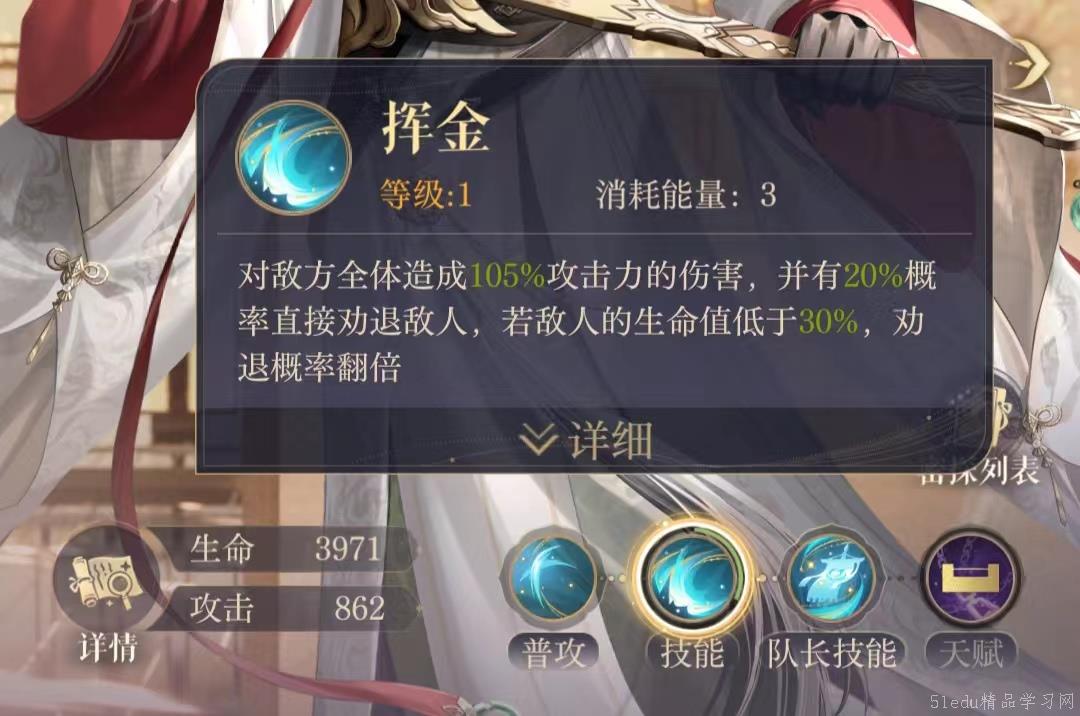 如鸢密探é²è‚ƒåˆ†æž 如鸢密探é²è‚ƒåˆ†æž