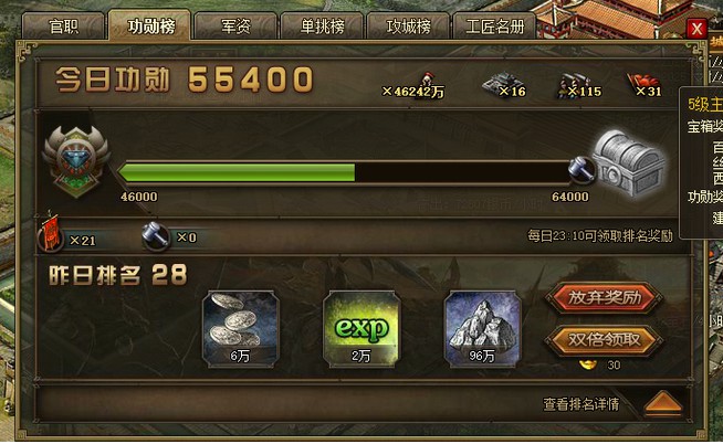 æ”»åŸŽæŽ åœ°åŽæœŸé•”铿€Žä¹ˆæ¢ç™¾ç‚¼é’¢ æ”»åŸŽæŽ åœ°åŽæœŸé•”铿€Žä¹ˆæ¢ç™¾ç‚¼é’¢