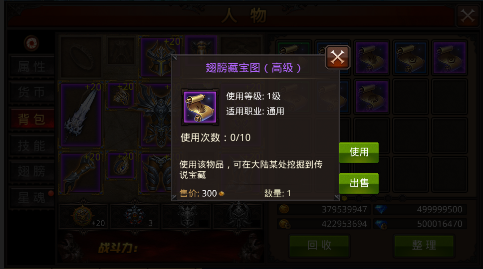 全民奇迹3转用什么æ¦å™¨ 全民奇迹3转用什么æ¦å™¨