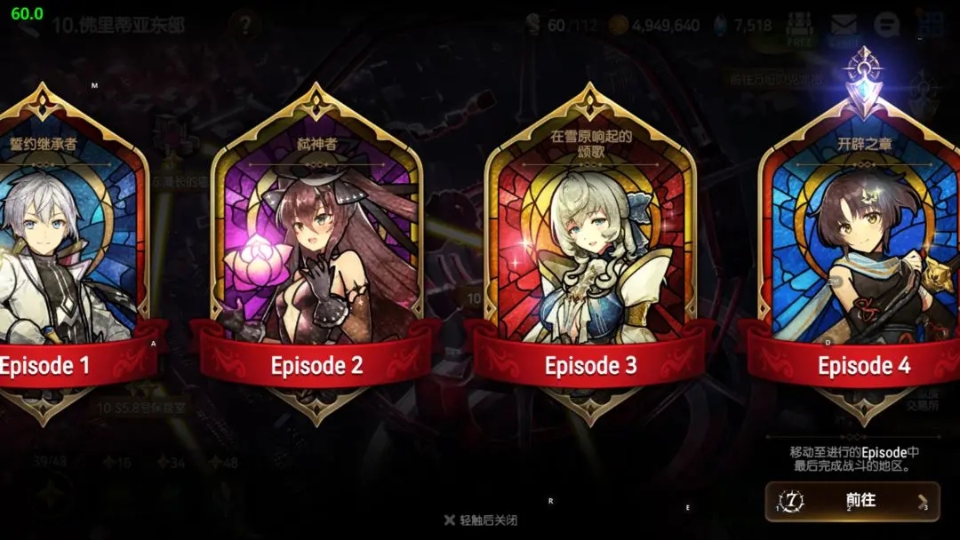 第七å²è¯—怎么给角色快速å‡çº§è£…备 第七å²è¯—怎么给角色快速å‡çº§è£…备