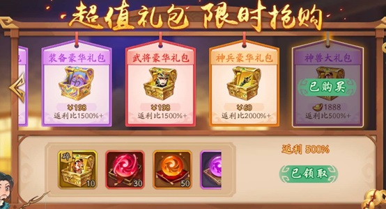 少年三国志2紫金碎片怎么用 少年三国志2紫金碎片怎么用