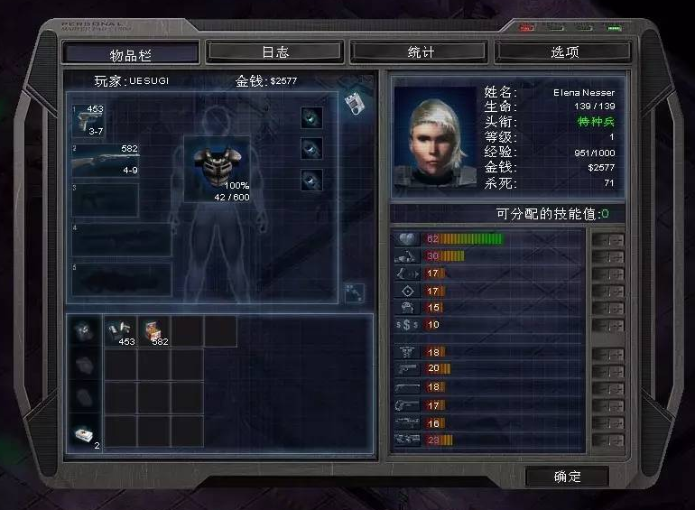 å¤èƒ†æžªæ‰‹2äººç‰©åŠ ç‚¹æ€Žä¹ˆåŠ å¤èƒ†æžªæ‰‹2äººç‰©åŠ ç‚¹æ€Žä¹ˆåŠ