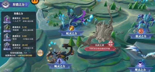 斗罗大陆里有哪些强大的é‚å…½ 斗罗大陆里有哪些强大的é‚å…½