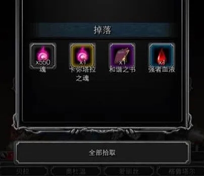 åœ°ä¸‹åŸŽå ¡2ç®±åæ€Žä¹ˆå¼€ åœ°ä¸‹åŸŽå ¡2ç®±åæ€Žä¹ˆå¼€