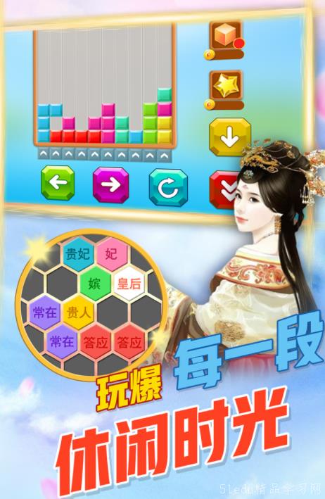 2024æµè¡Œçš„3d立体消除手游大全 2024æµè¡Œçš„3d立体消除手游大全