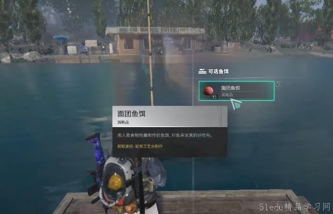 七日世界鱼潮涌动任务介绍