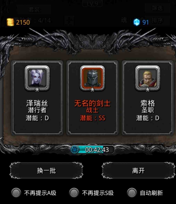 åœ°ä¸‹åŸŽå ¡2怎么进阶日阶 åœ°ä¸‹åŸŽå ¡2怎么进阶日阶