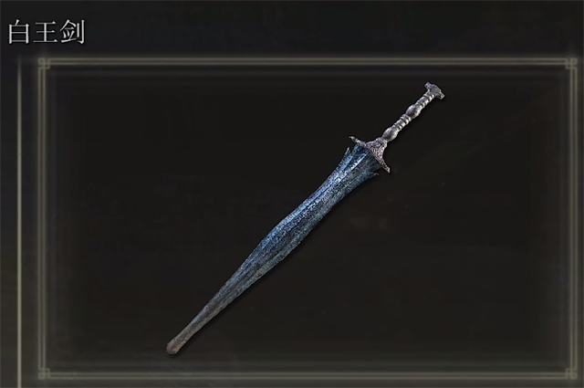 艾尔登法环打白龙用什么æ¦å™¨ 艾尔登法环打白龙用什么æ¦å™¨