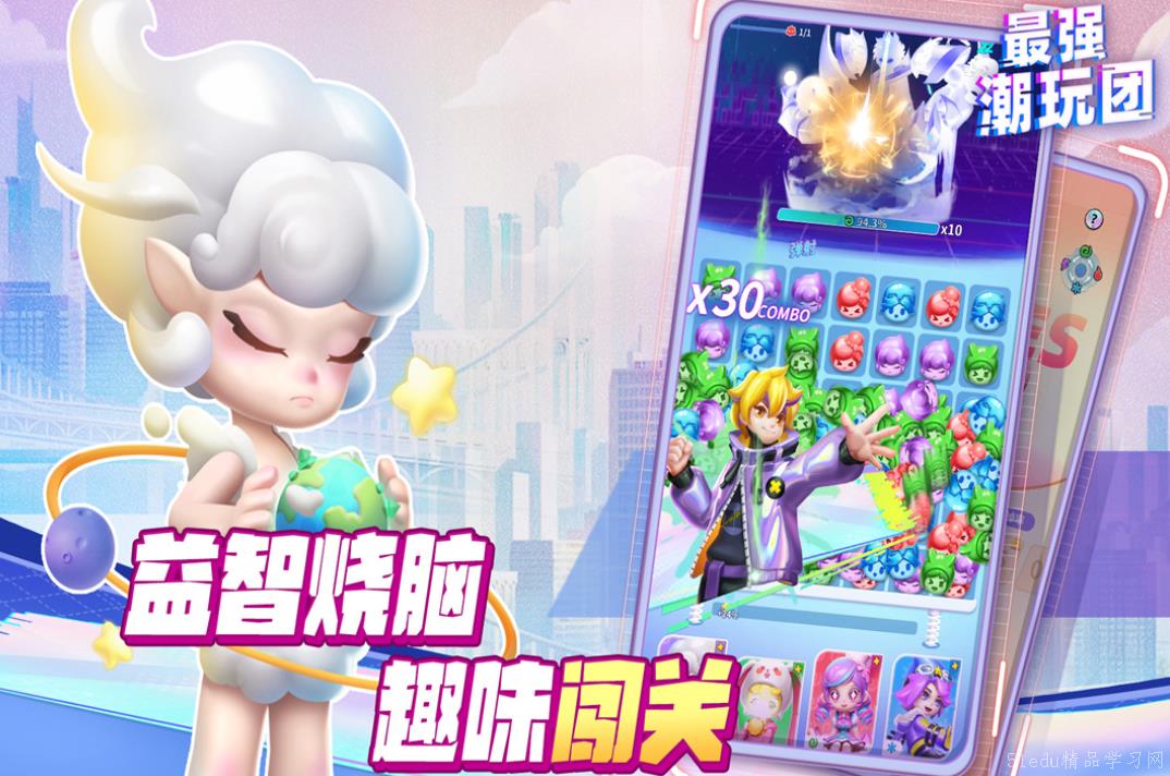 2024æµè¡Œçš„3d立体消除手游大全 2024æµè¡Œçš„3d立体消除手游大全